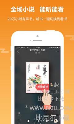 天博电竞app官网